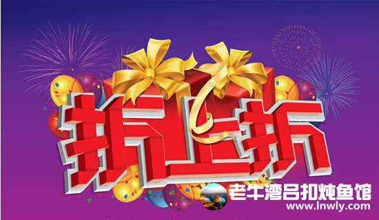 老牛湾2017门票预定