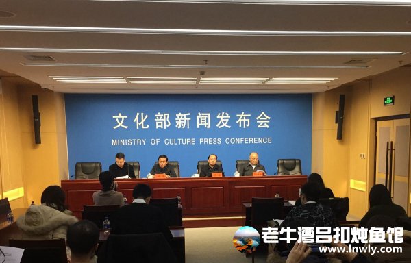 老牛湾传统文化