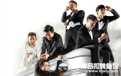 极限挑战3