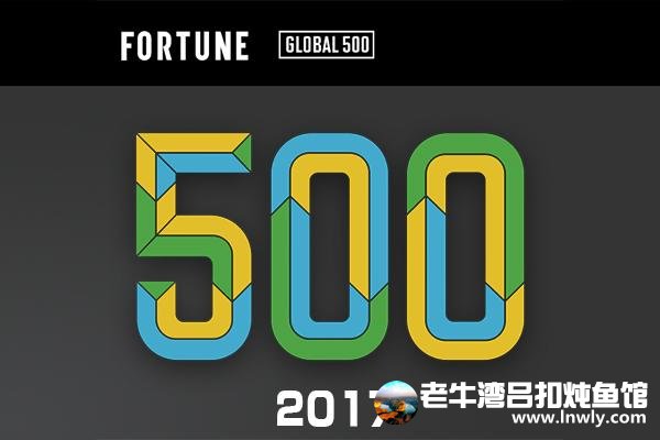 2017500ǿ¯ Ͱ״εǰ