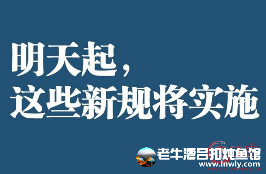 һ¹8ʵʩ Щ¹潫Ӱ