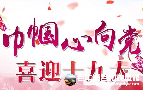 ξֽ飺ʮŴ1018ھٿ
