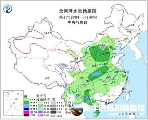 湖北河南部分地区今有大雨 华北黄淮等局地有大雾