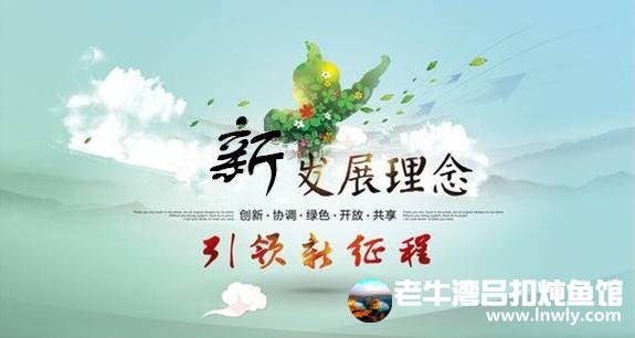 中国将成立组建四大新机构