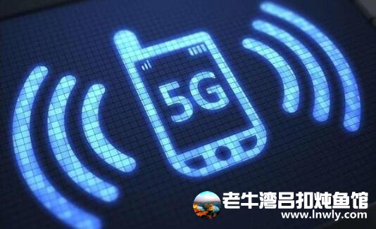 Ųշ5G