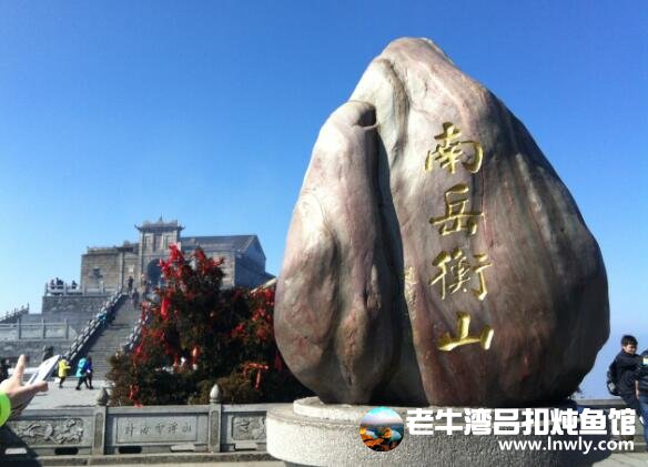 南岳衡山中心景区实行一次购票48小时内可多次进出