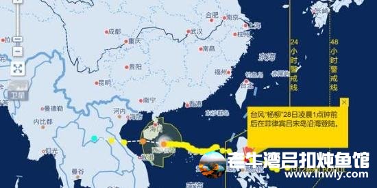 受台风影响 三亚涉海旅游项目关停航班停运
