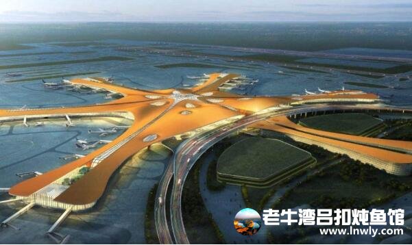 北京大兴国际机场9月30日将正式通航